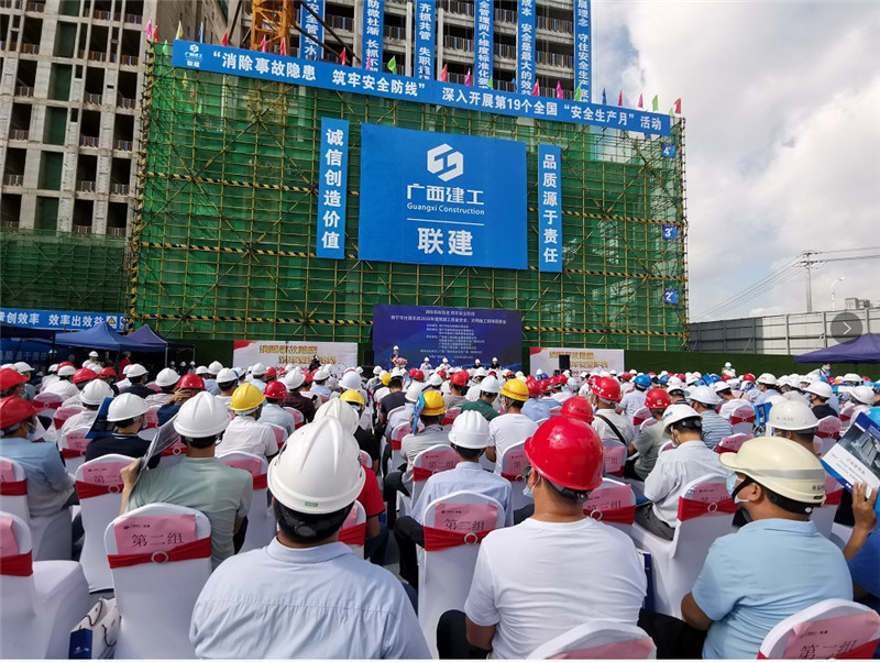 �ό���ס��ϵ�y(t��ng)2020�꽨��ʩ���|(zh��)����ȫ������ʩ�� �F(xi��n)���^Ħ���ɹ��e�k