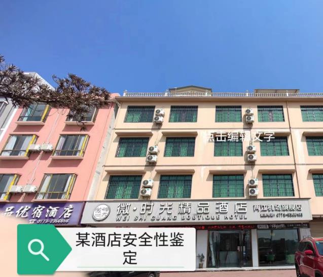 ĳ�Ƶ갲ȫ�b������